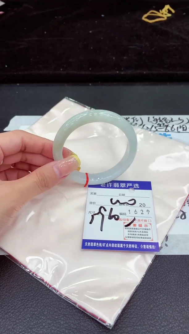 未镶嵌手镯翡翠11111111111