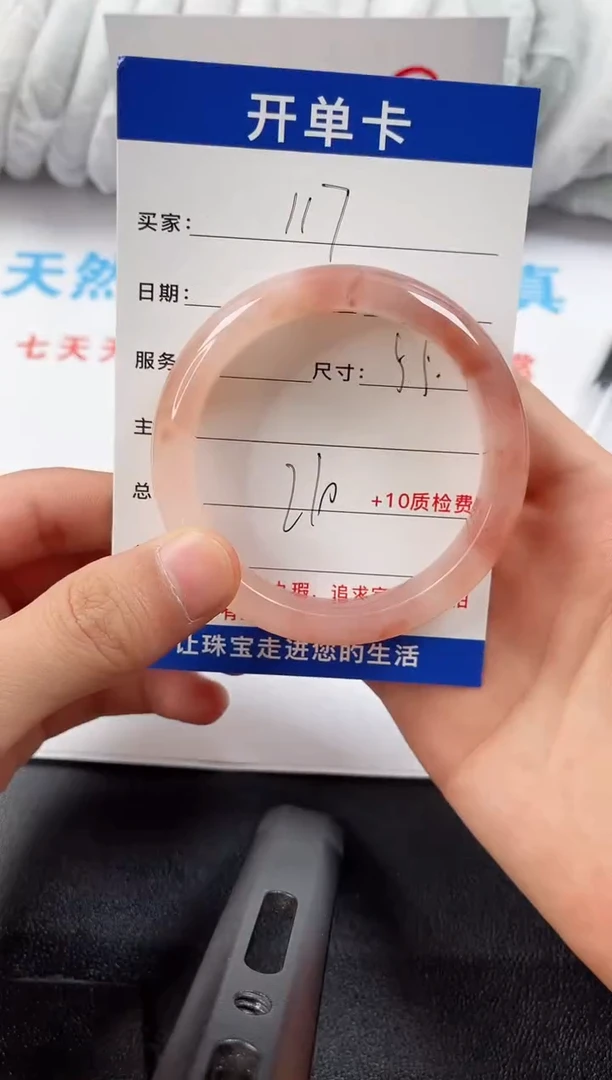 A117所见即所得  拍一发一