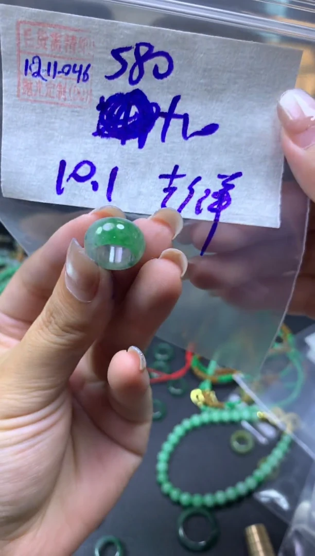 未镶嵌定制翡翠吉*翡翠590元10.1#毛货需精细抛光046