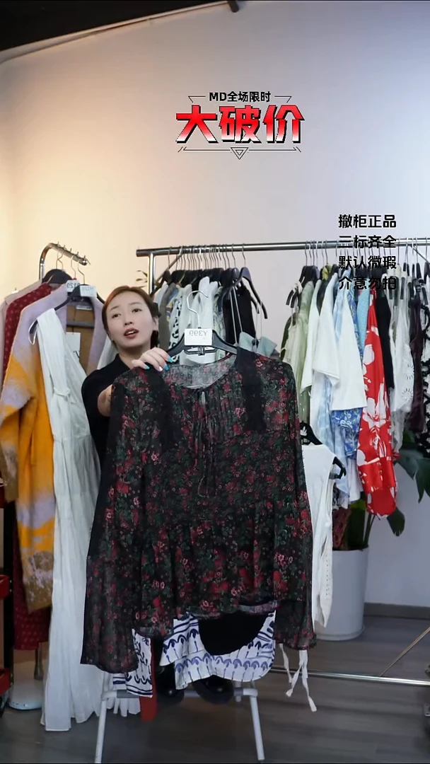 橙****0允禾专拍链接允禾 L
