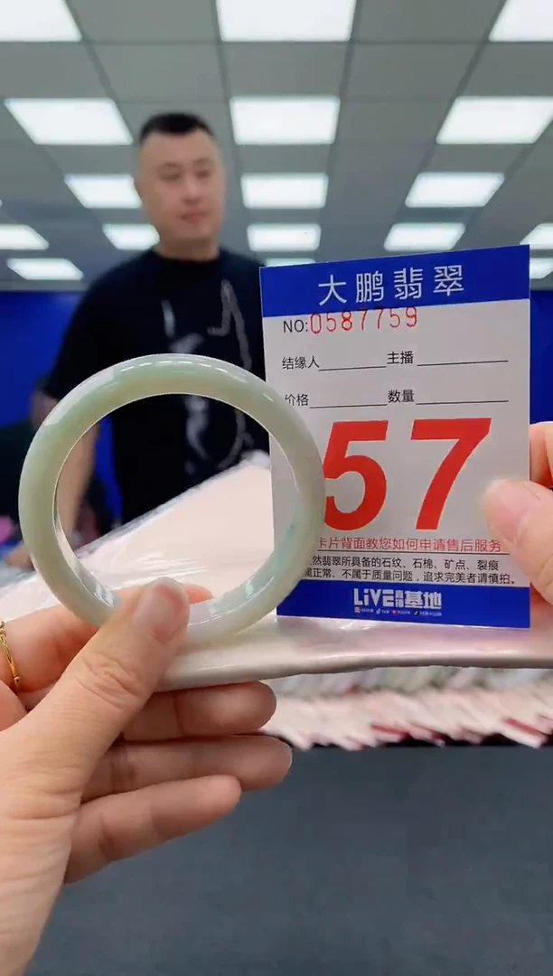 未镶嵌手镯翡翠AAAAAAAAAA