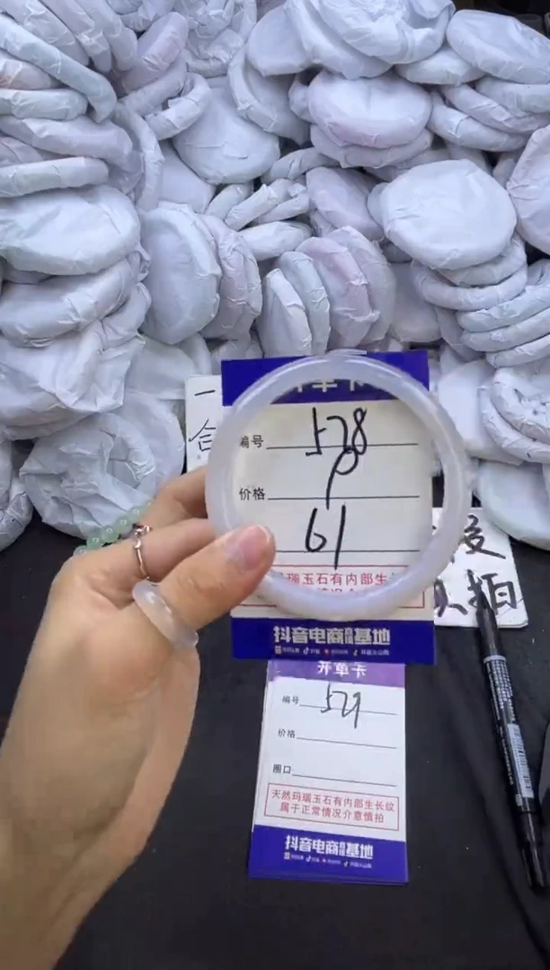 玛瑙/玉髓手镯未镶嵌578