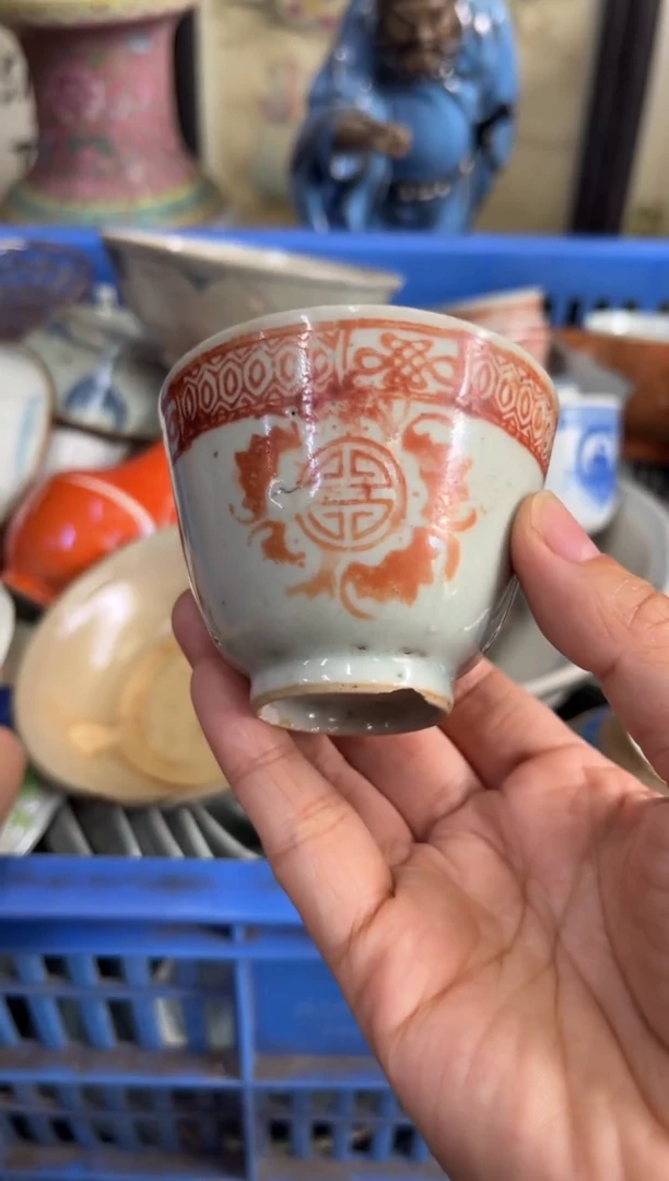 瓷器荖*童【不退不换直播闪购】瓷器微瑕介意勿拍
