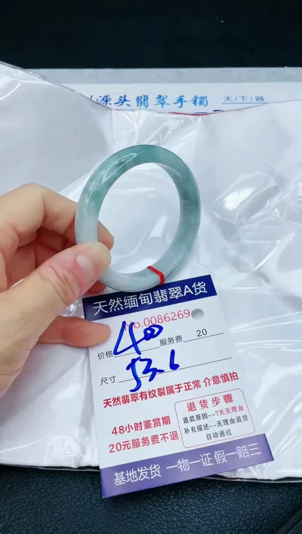 【闪购商品】翡翠手镯未镶嵌11111111111