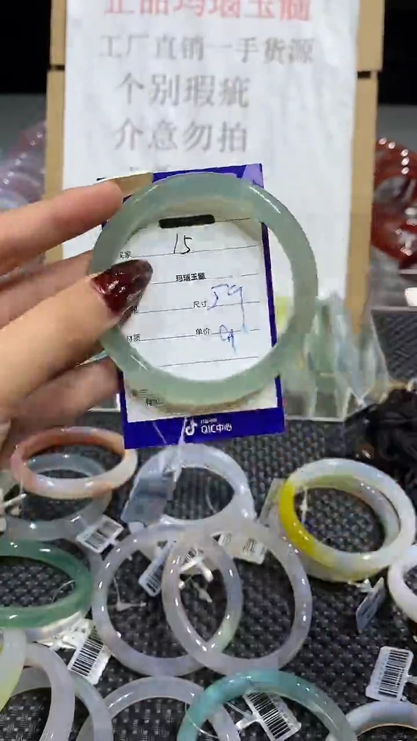 手镯玛瑙/玉髓未镶嵌57