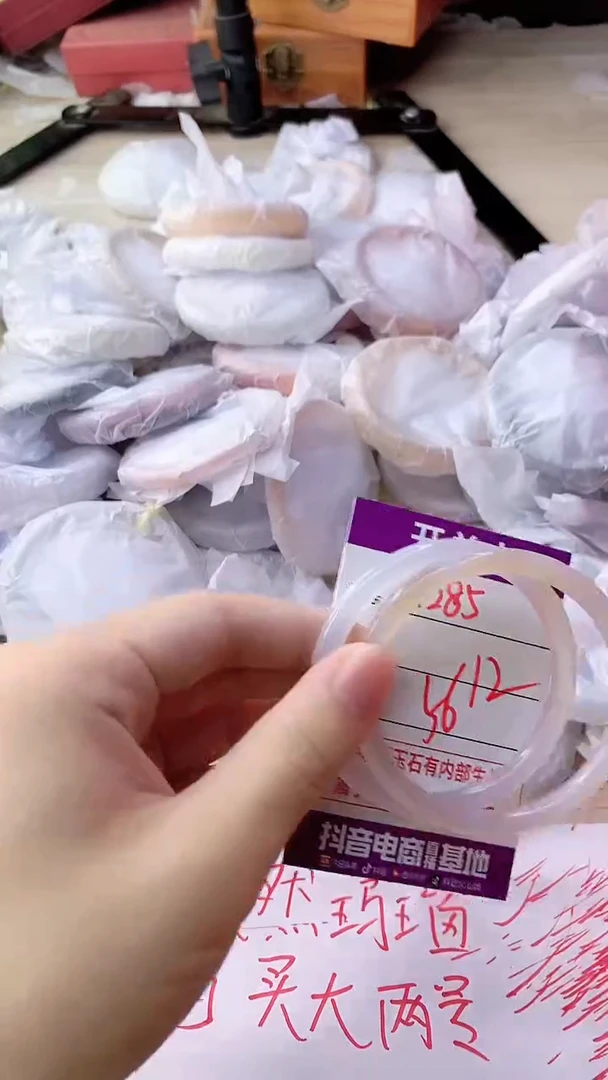 手镯玛瑙/玉髓未镶嵌1285