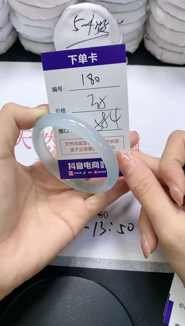 未镶嵌手镯玛瑙/玉髓180