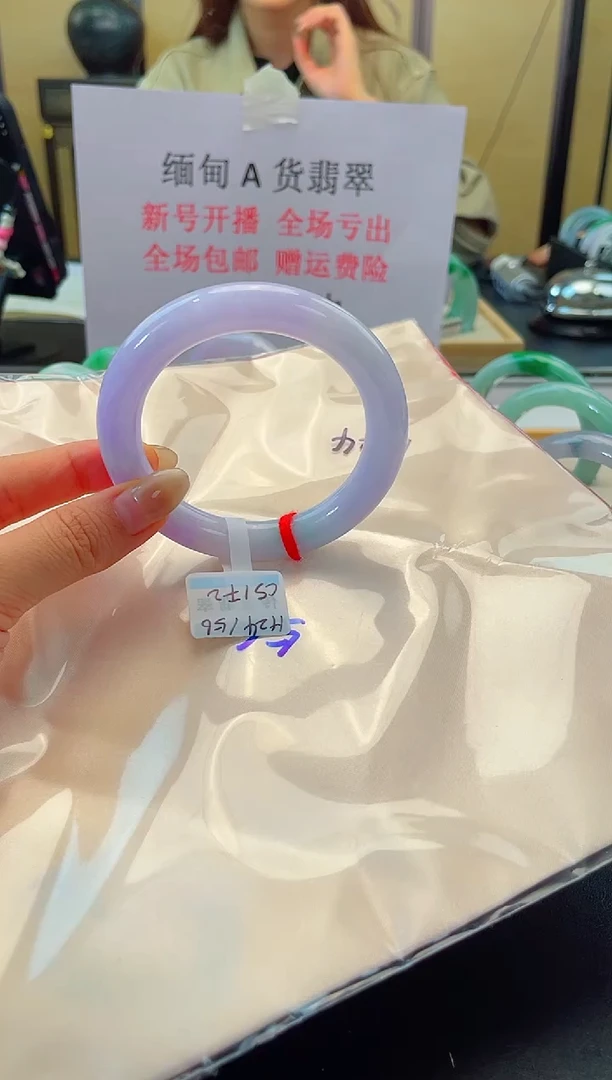 未镶嵌手镯翡翠退货标签需完好-H24