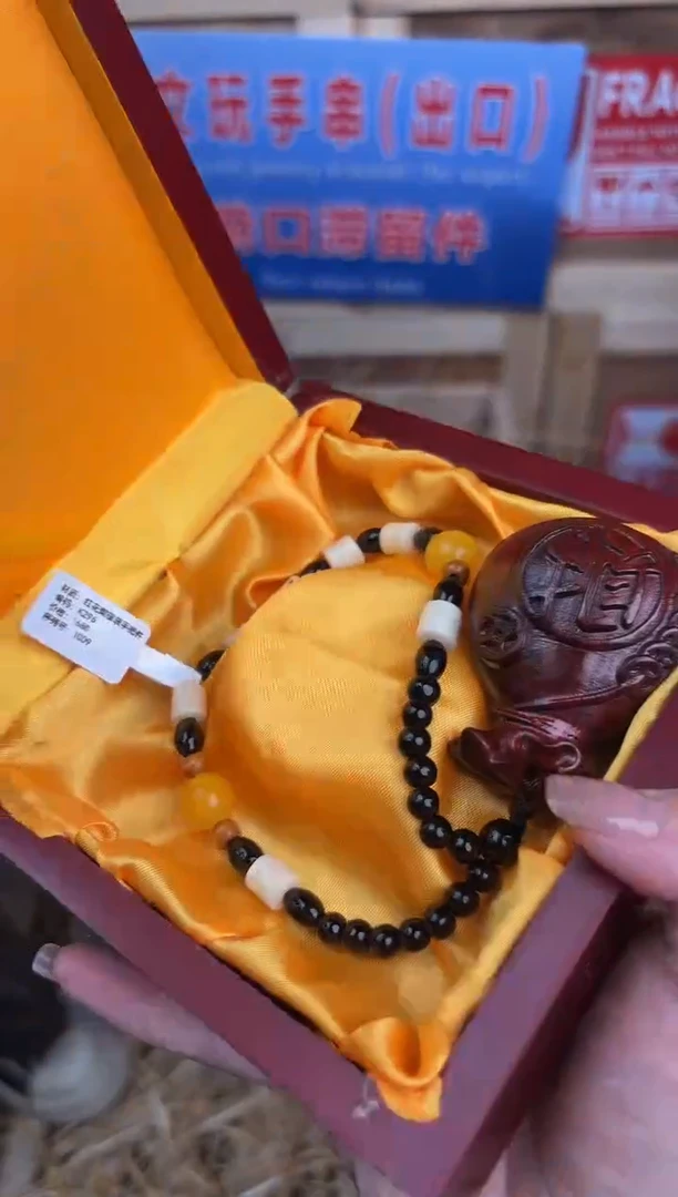 阙钰记闪购商品(无礼盒)
