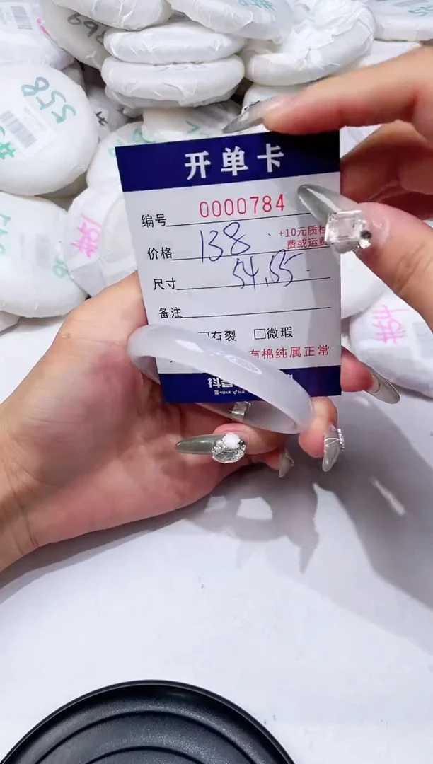 玛瑙/玉髓手镯未镶嵌-784