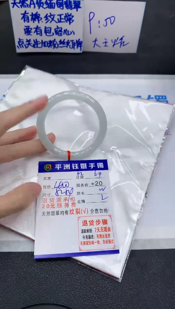翡翠手镯未镶嵌1111111111111