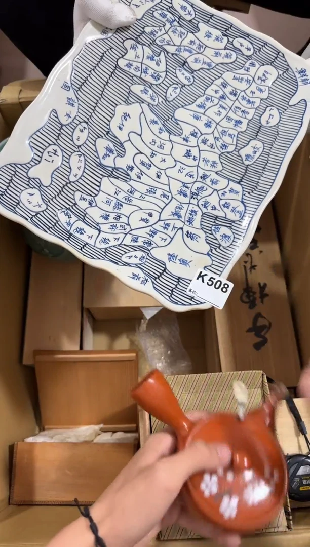 瓷片那**刻508中古商品，谨慎购买