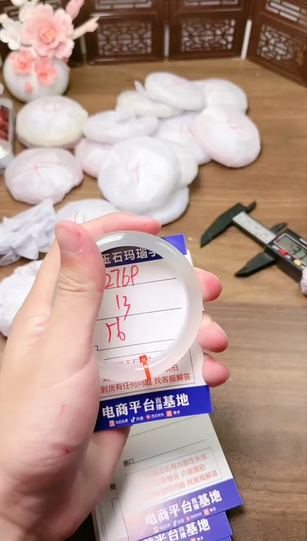 手镯玛瑙/玉髓未镶嵌2769