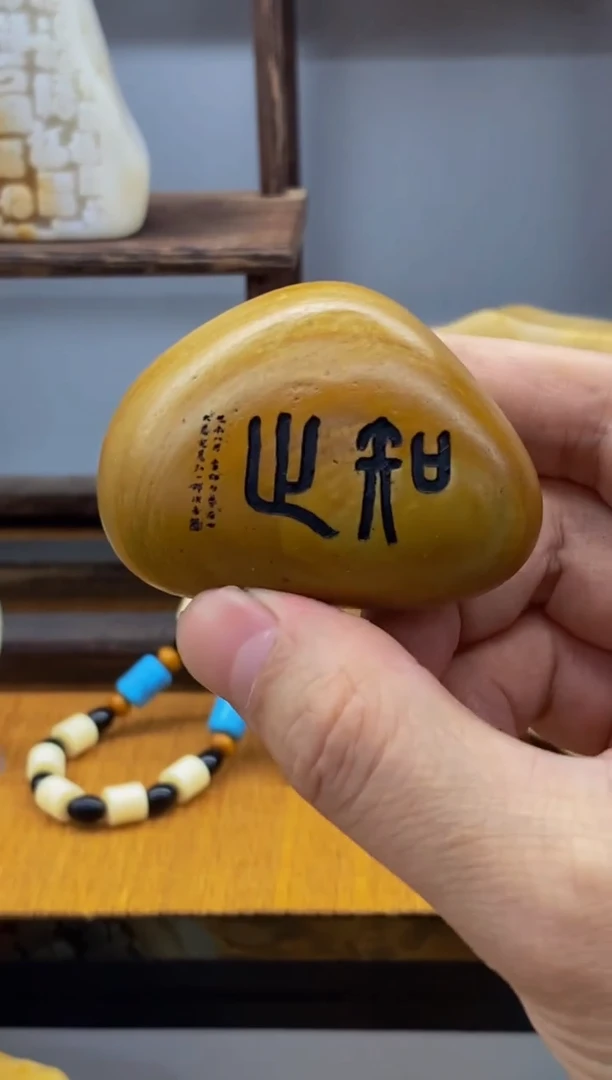 松花石砚台石戈壁石头刻字摆件