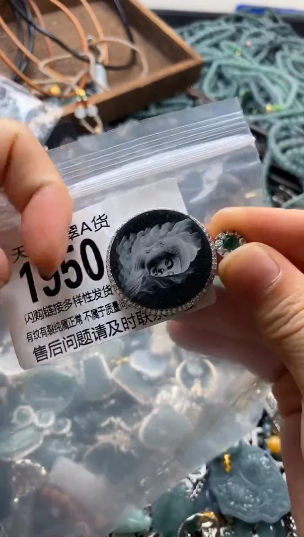 翡翠未镶嵌颈饰翡翠1950