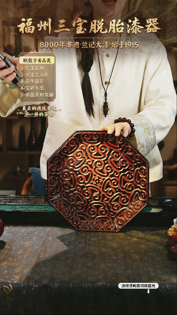 兰记手工漆器-一物一拍 以商品图片为主