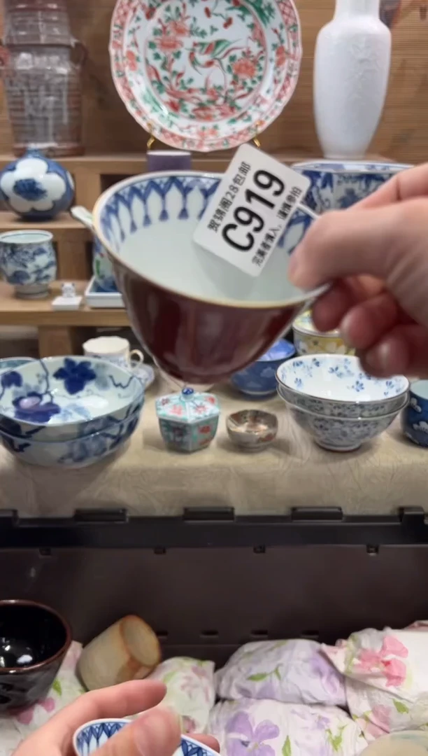 瓷片骑****象      C919