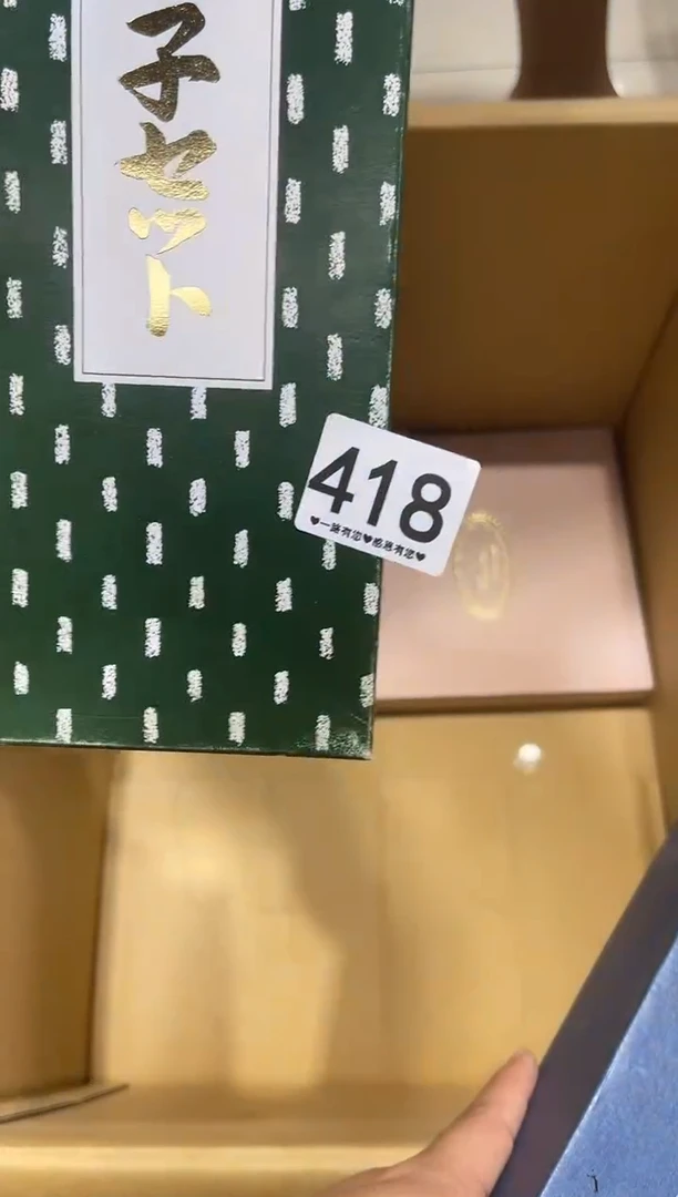 瓷片一****枝418.........