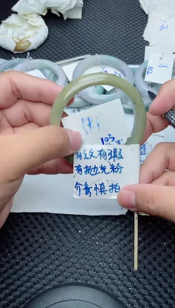 未镶嵌手镯翡翠103