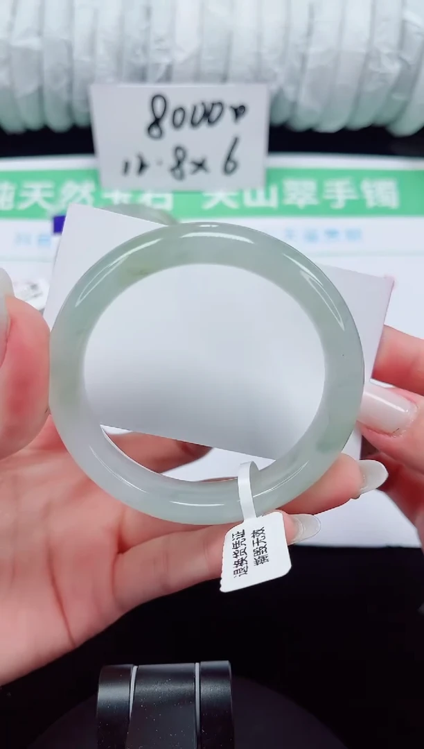 未镶嵌手镯石英质玉120-56/57