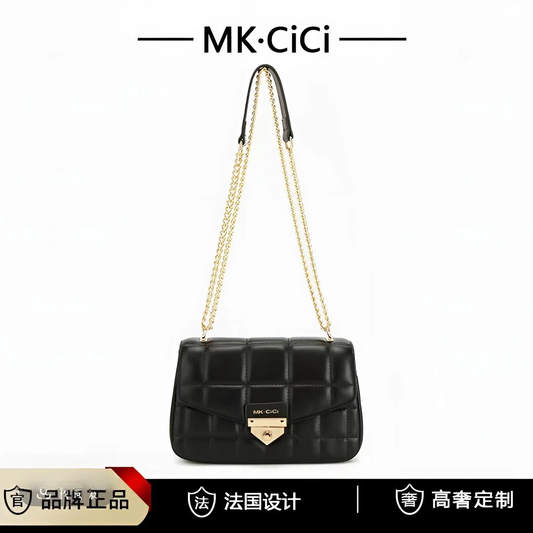 5811 黑色 （长22厘米高11厘米）时尚百搭包包（无礼盒）