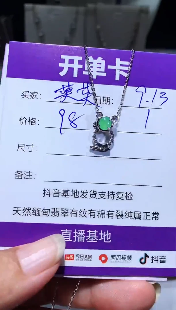 未镶嵌翡翠耳饰@**√莫莫莫莫莫莫