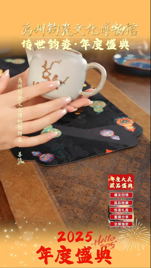 孔家钧窑甄选当代作品-壶