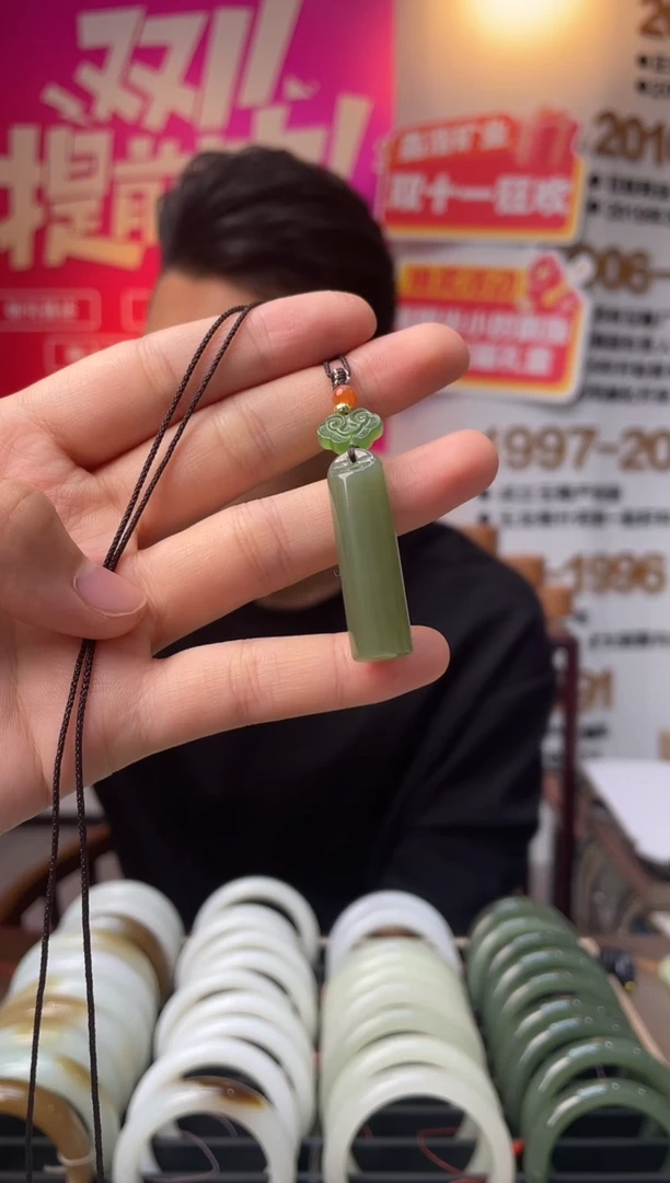 颈饰未镶嵌和田玉湖水翎管吊坠一件