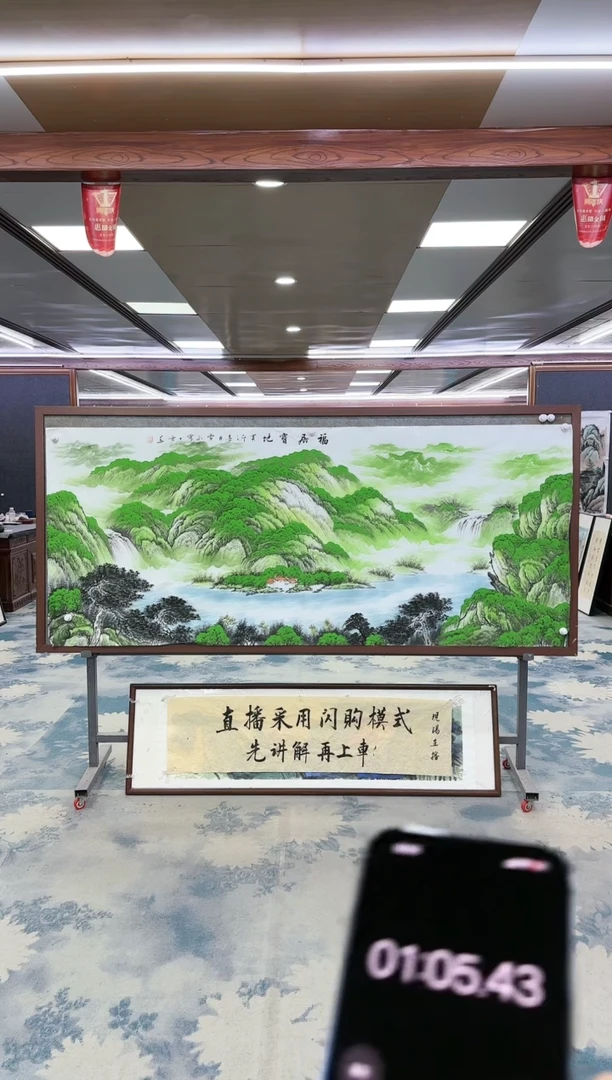 【闪购商品】绘画W-刘雪红-小八尺-山水国画