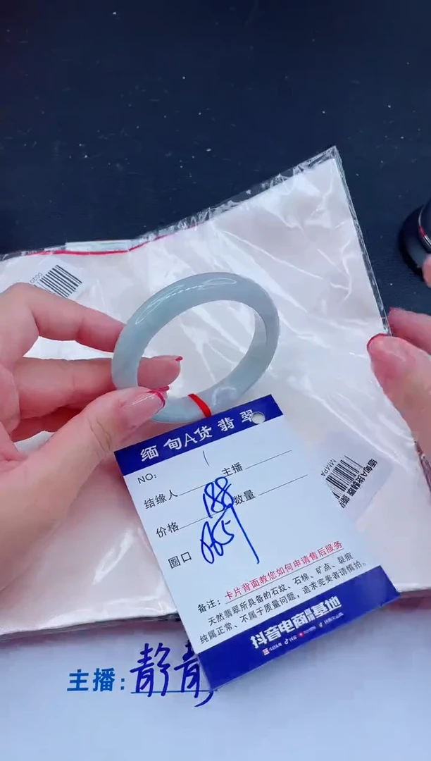 未镶嵌手镯翡翠188