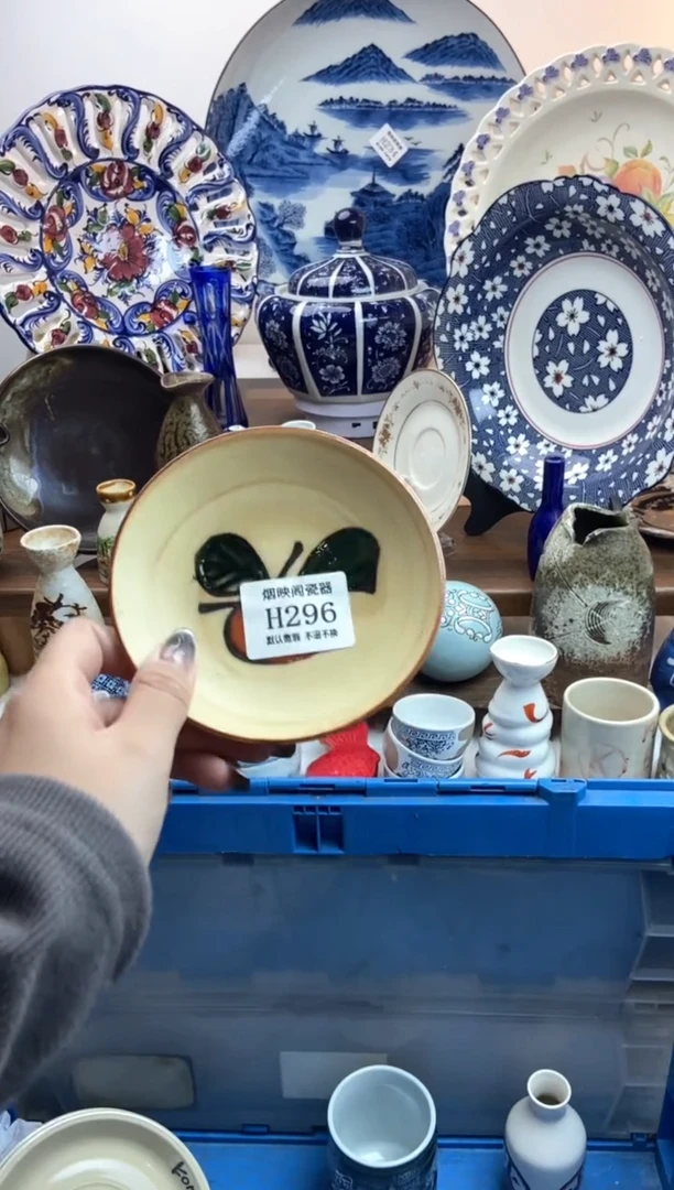 【闪购商品】瓷片296满18包邮，默认微瑕不退不换