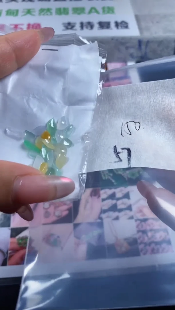 定制翡翠未镶嵌翡翠 散珠