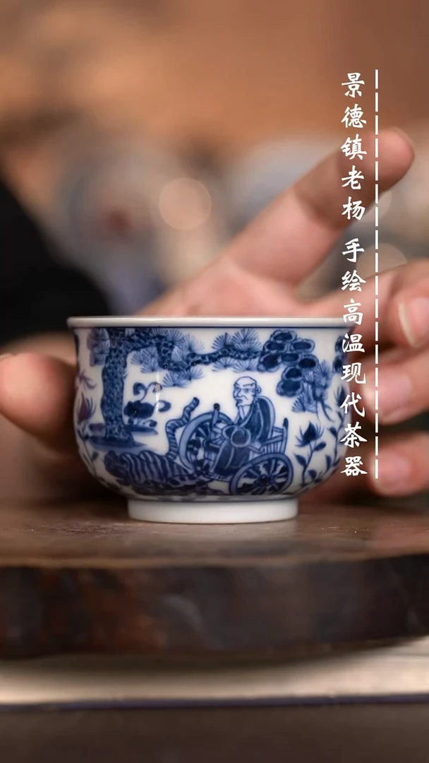 微瑕福利  现代瓷瑕杯柴窑暇点