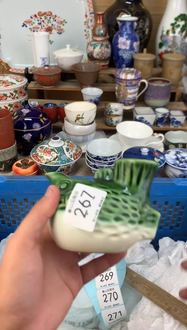 瓷片267茶盏陶瓷陶器