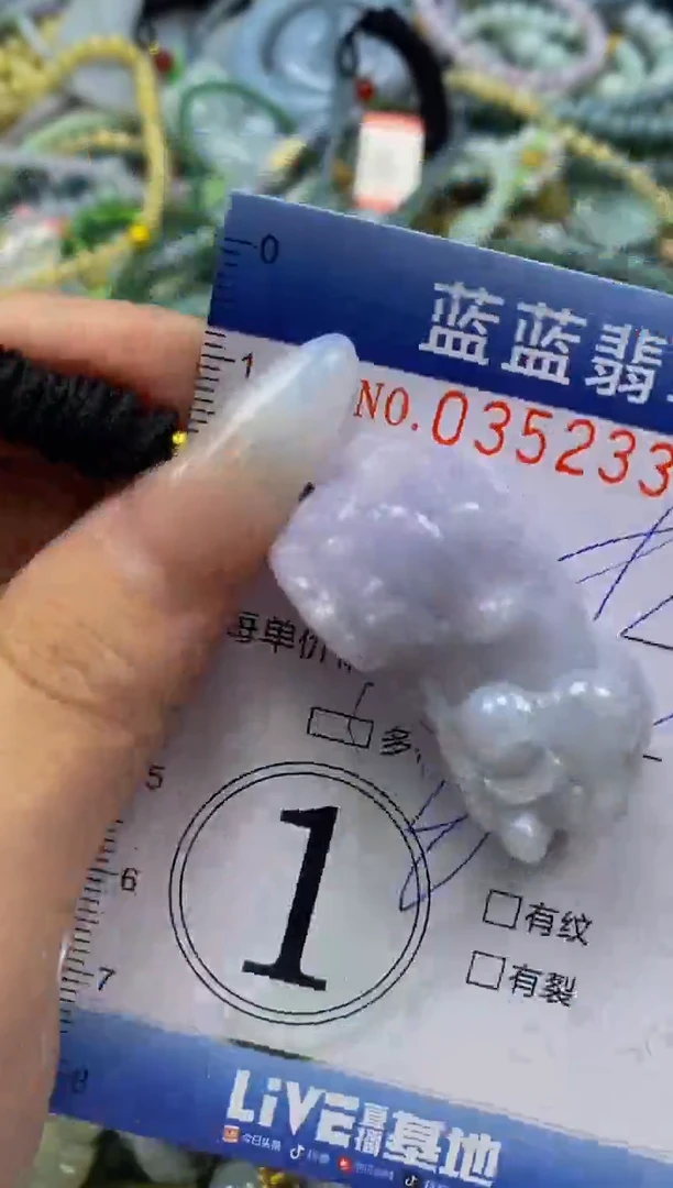 颈饰未镶嵌翡翠闪购0352331