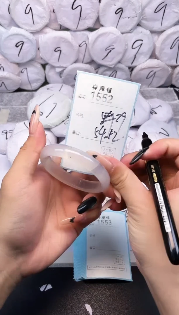 玛瑙/玉髓手镯未镶嵌1552