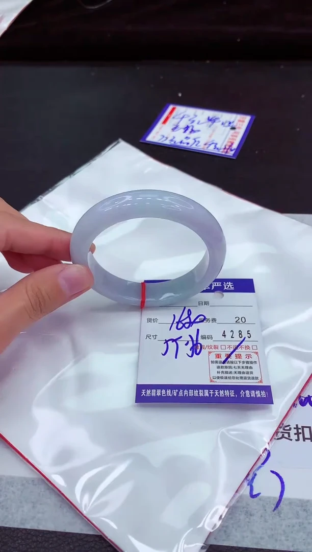 翡翠手镯未镶嵌1111111111111