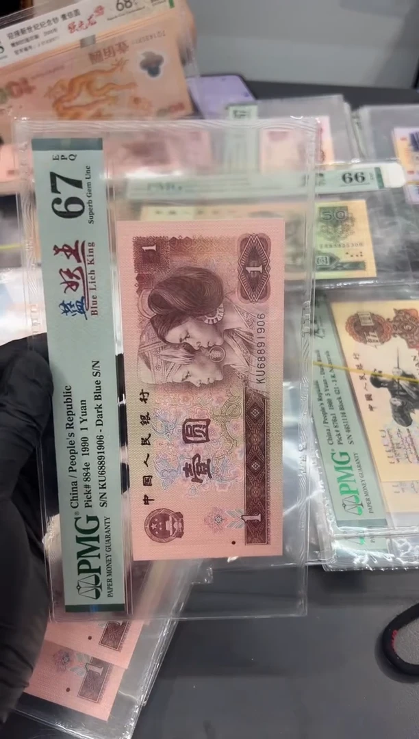 蓝妖王尾906单张。。。