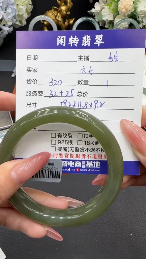 未镶嵌手镯和田玉六*手镯