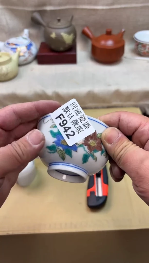 海*吉942海外茶壶海外茶壶