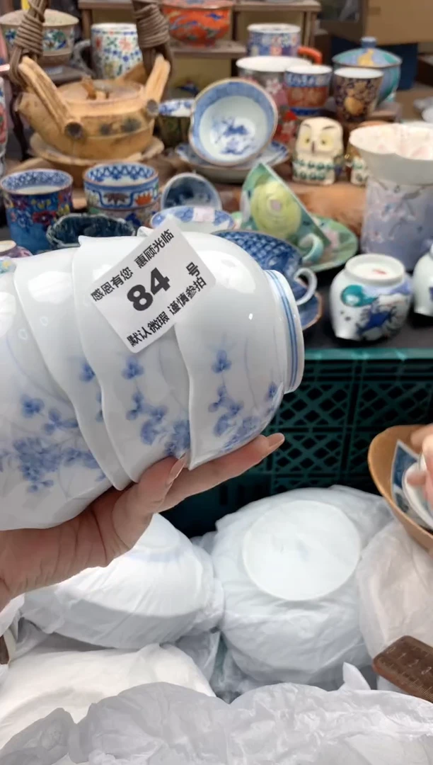瓷片无*84号九姑娘工艺品瓷器
