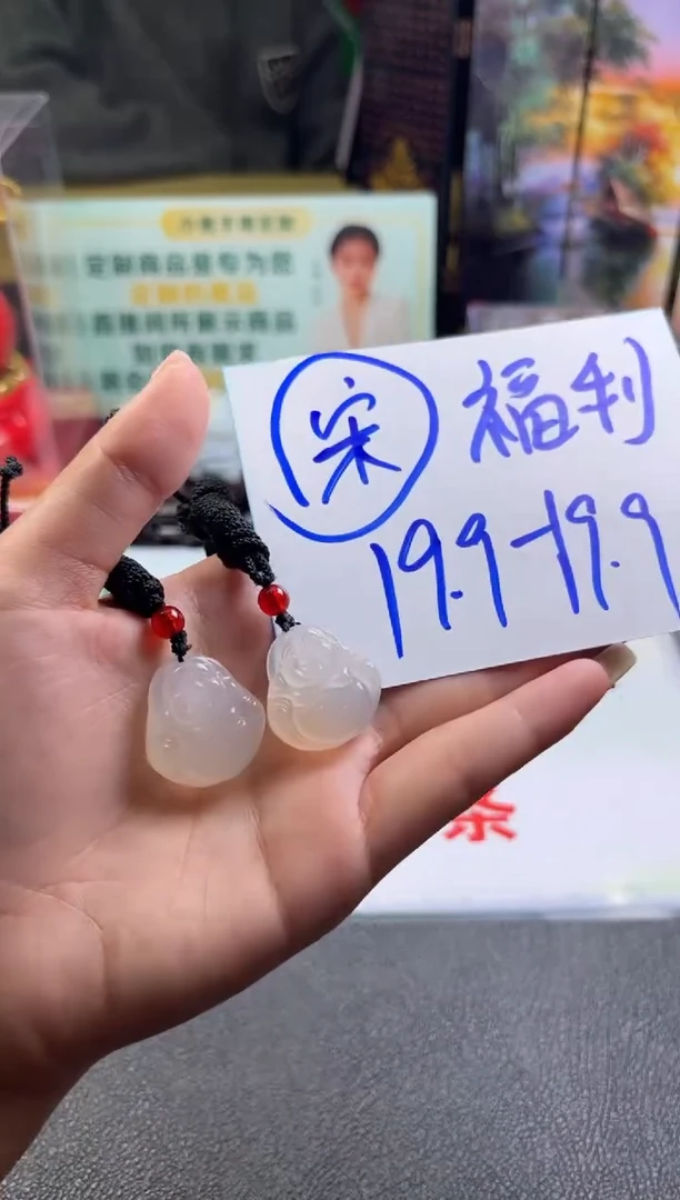 【闪购商品】玛瑙/玉髓颈饰未镶嵌玛瑙佛公