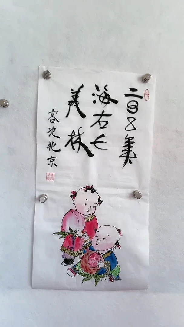 国画国画 艺和堂美术馆