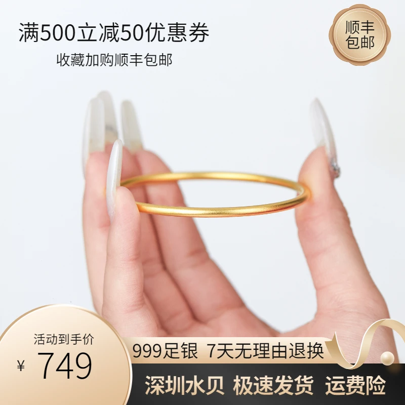 足银手镯 15g古法传承手镯磨砂素圈镯子实心镯子老婆生日礼物经典