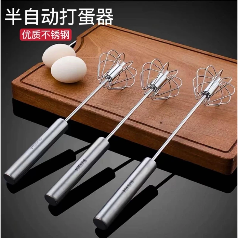 珊谷168不锈钢半自动打蛋器家用厨房打蛋神器创意厨房小工具