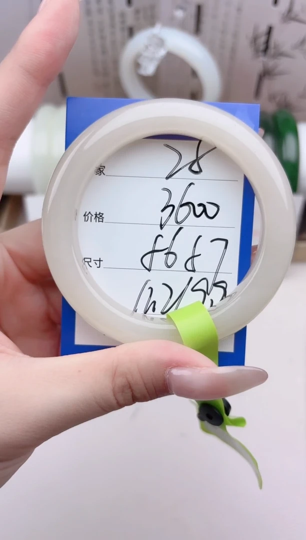 和田玉手镯未镶嵌25藕粉