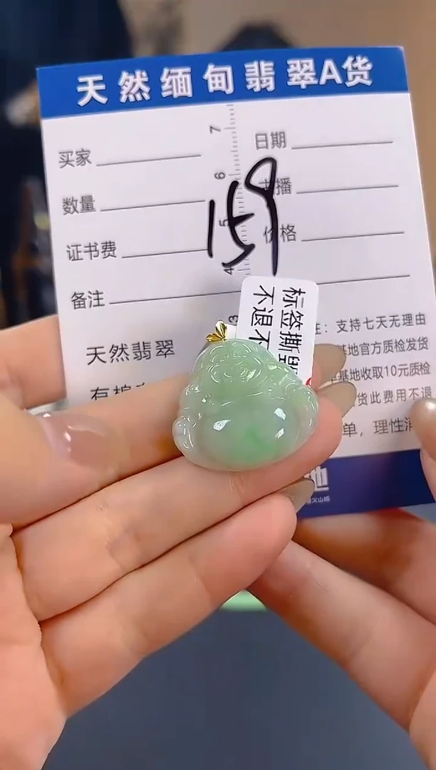 颈饰18K金镶嵌翡翠纯天然缅甸翡翠A货