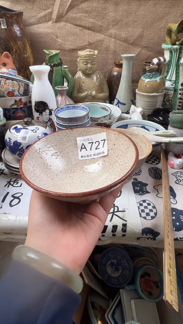 吉*宝回流瓷器，默认微瑕，介意慎拍A727