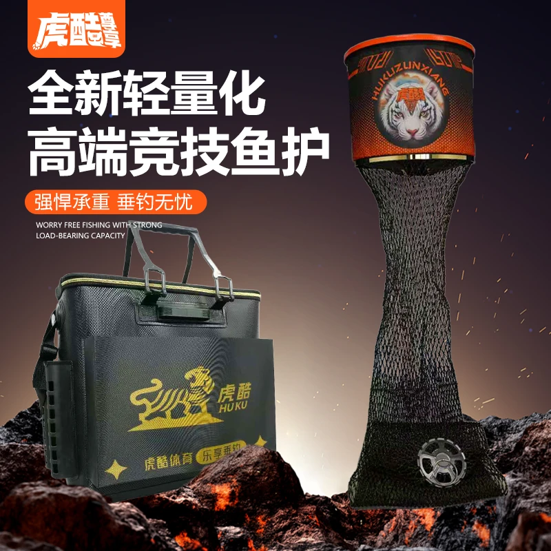 虎酷全新高端黑坑竞技千斤鱼护套装多股绵纶原丝线编织