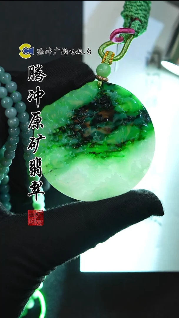 未镶嵌定制翡翠8008ss-0101-41